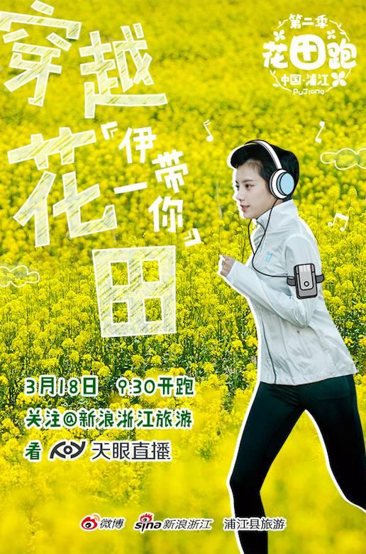 浙江最美的古村，全在浦江～